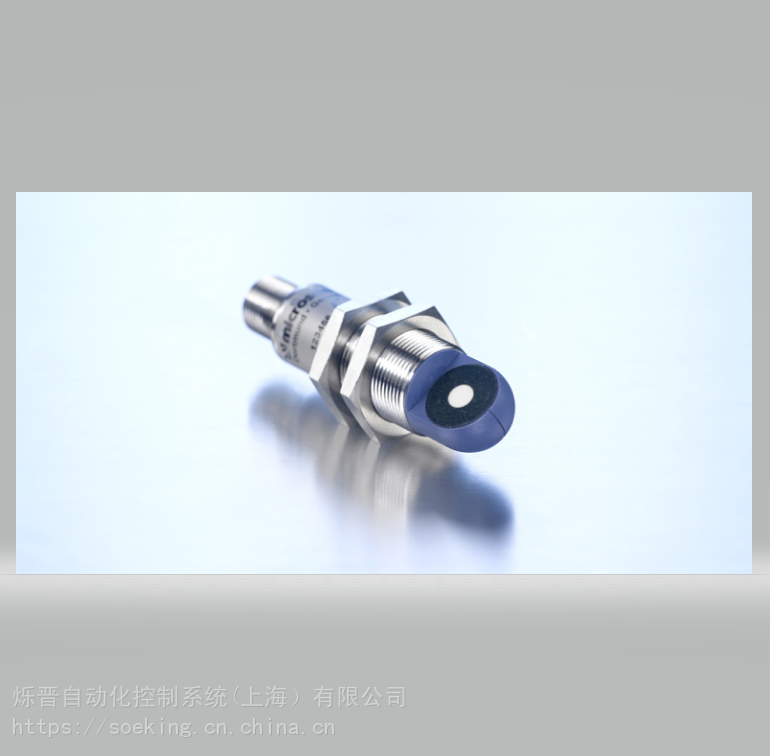 microsonic PICO+ 德國原裝 pico + 15 / WK / I 超聲波距離傳感器
