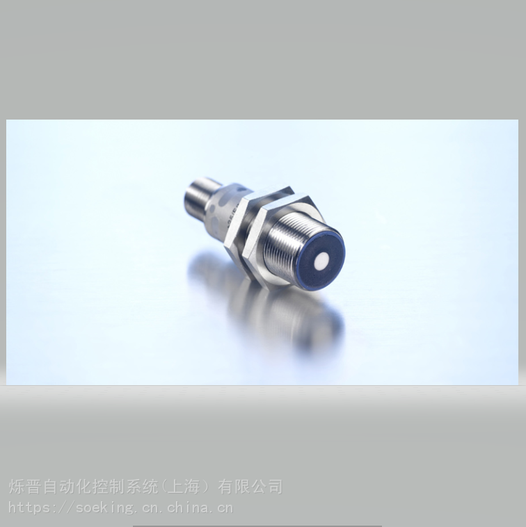 microsonic Nero德國原裝 pico+15/I 超聲波距離傳感器