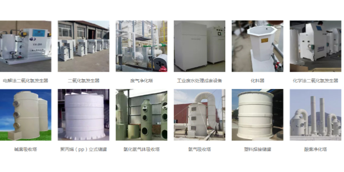 濰坊幼兒園次氯酸水發生器廠家 服務為先 濰坊市漢風環保設備供應
