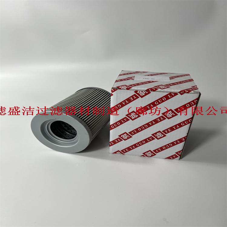 0500D010BN4HC-垃圾車用回油濾芯-廠家訂做