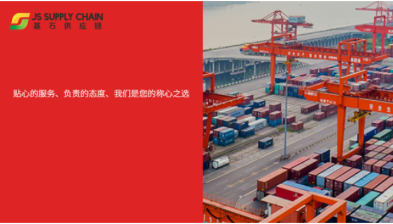 深圳定制歐洲VAT遞延專業 歡迎來電 深圳市基石供應鏈供應