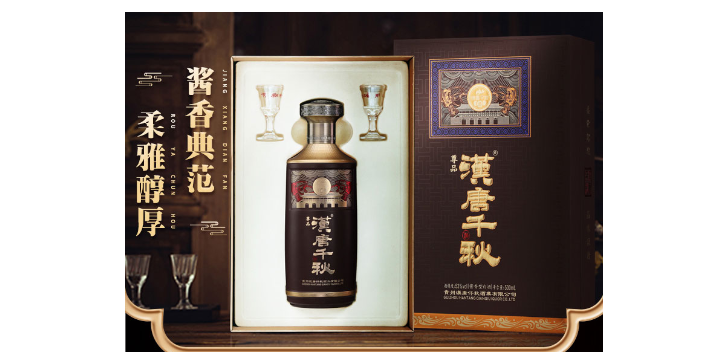 四川國(guó)臺(tái)尊品醬香型白酒口感 服務(wù)為先 貴州漢唐仟秋酒業(yè)供應(yīng)