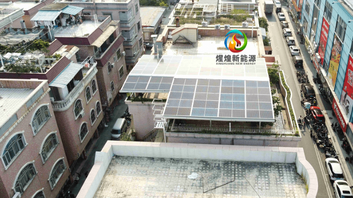 廣東農村太陽能發電 廣東煋煌新能源供應