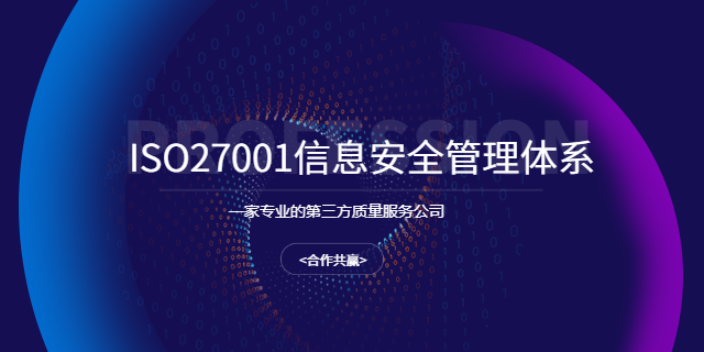 江蘇50430管理體系年審 貼心服務 安徽企拓科技服務供應