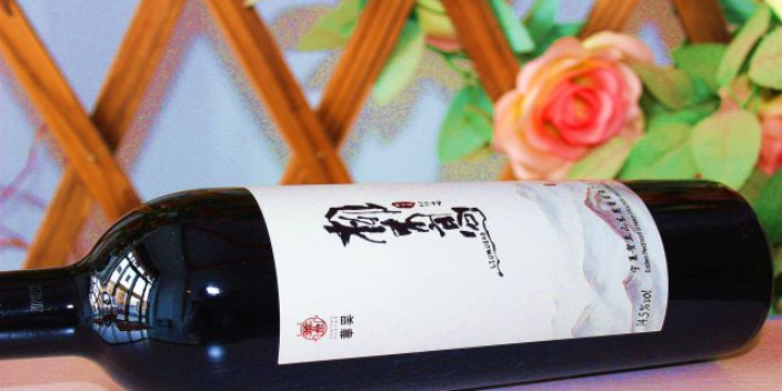 重慶國產葡萄酒代理品牌 歡迎咨詢 寧夏華昊酒莊供應