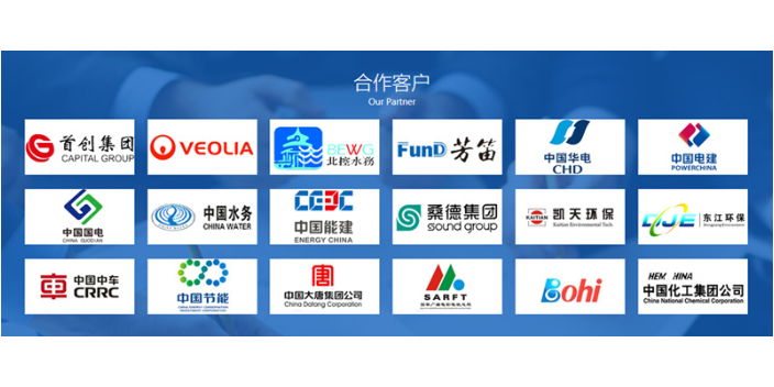 濰坊室內(nèi)次氯酸消毒水發(fā)生器服務(wù)電話 誠信服務(wù) 濰坊市漢風(fēng)環(huán)保設(shè)備供應(yīng)