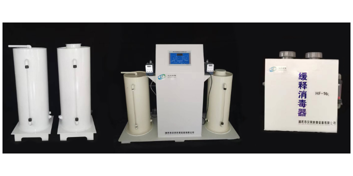 濰坊牙科次氯酸消毒水發生器廠家 貼心服務 濰坊市漢風環保設備供應