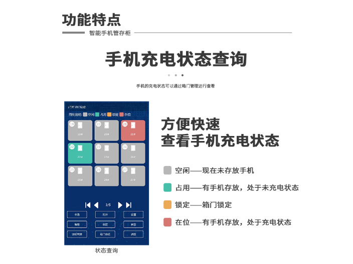 鹽城卷宗管理柜 歡迎來電 蘇州易存智能科技供應