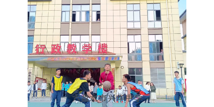 六盤水語文初三補習 六盤水市興華中學供應