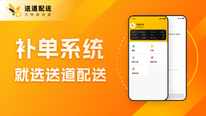上海自配送團隊 歡迎來電 上海冕勤信息供應
