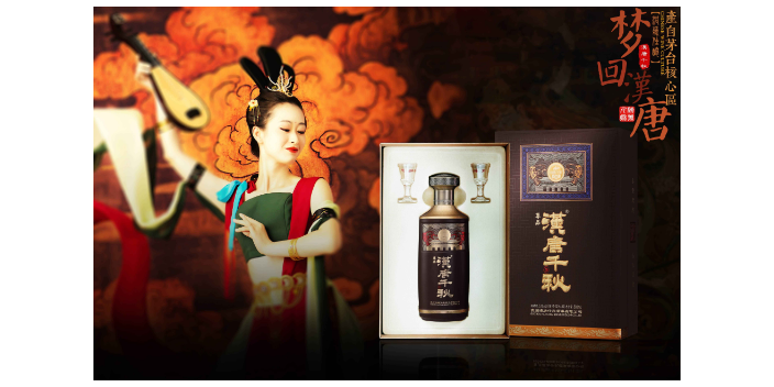北京習酒尊品醬香白酒好喝 歡迎咨詢 貴州漢唐仟秋酒業供應