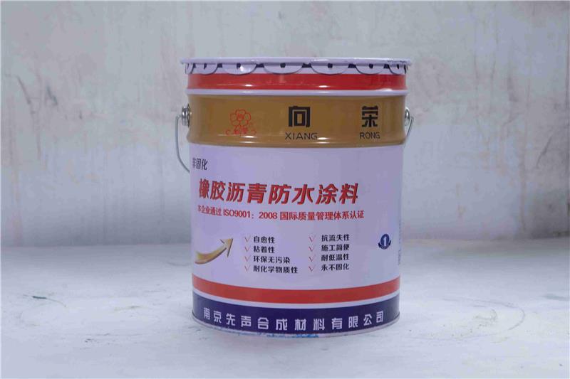 防水涂料-先聲材料-高聚物改性瀝青防水涂料