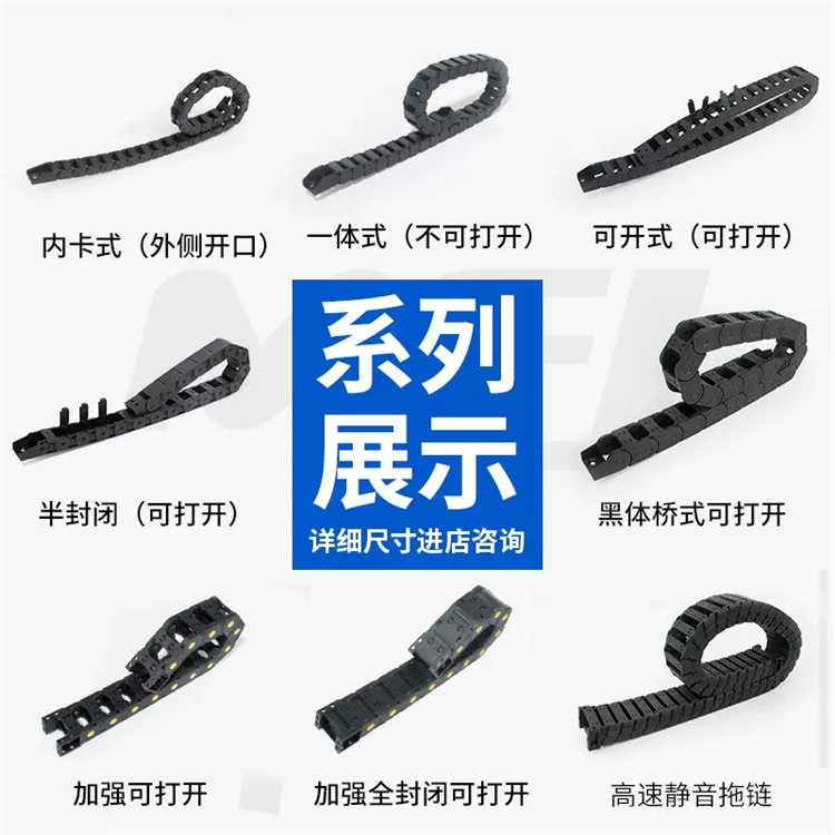 菏澤尼龍拖鏈公司 長期供應