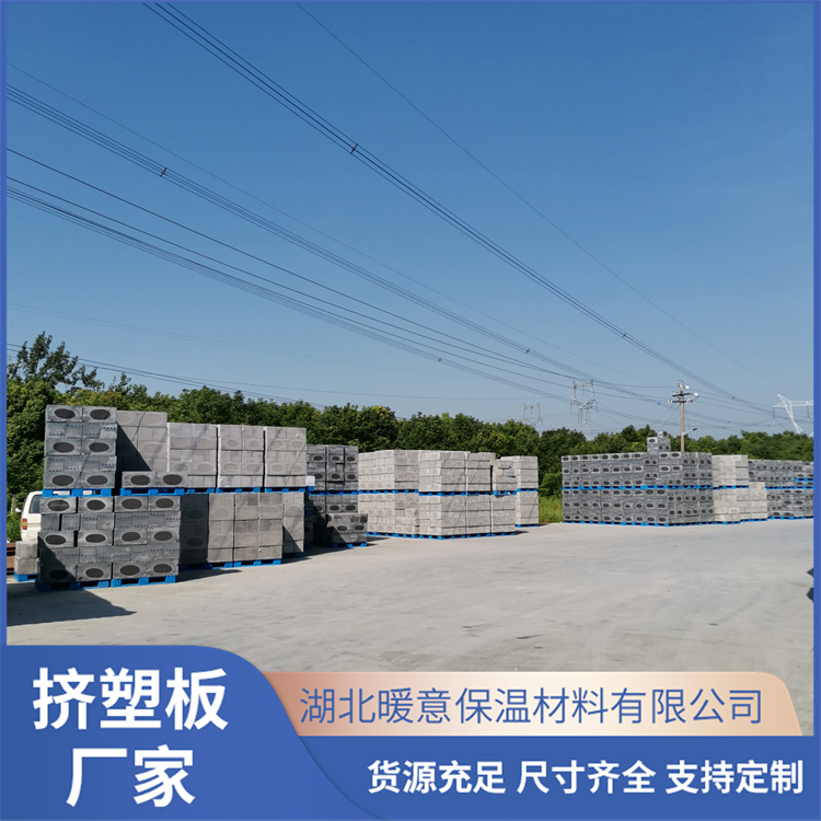 岳陽市泡沫玻璃保溫板 能耐酸堿腐蝕