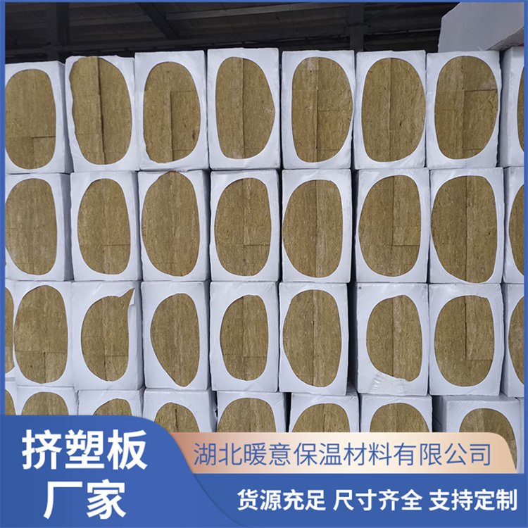 商丘墻體隔音巖棉板銷售 不易變形 體積密度小