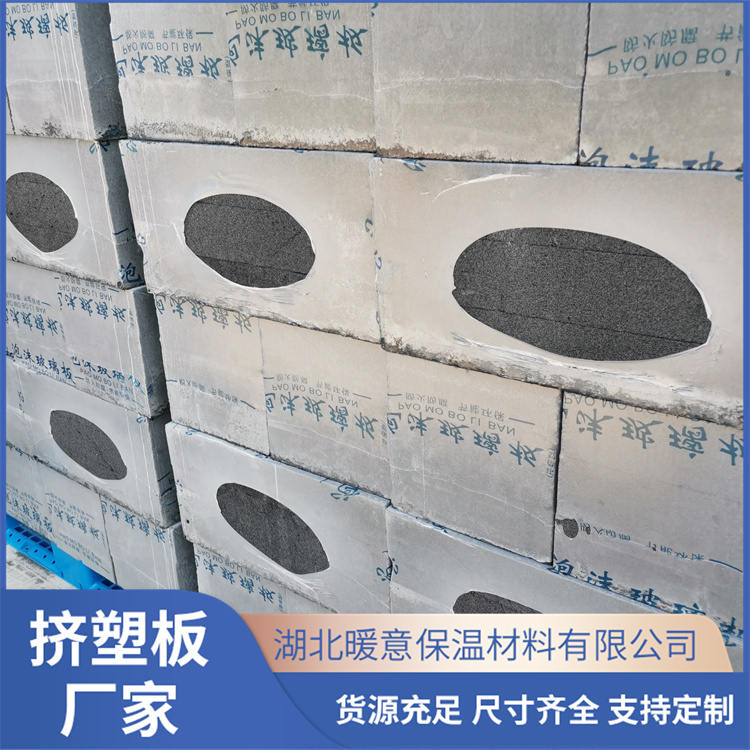 咸寧泡沫玻璃板A級泡沫玻璃板 強度高 重量輕