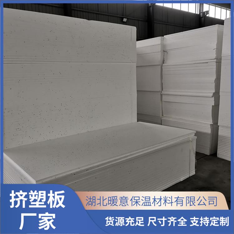 鷹潭內(nèi)墻保溫EPS聚苯板價格 保溫性好 吸聲降噪