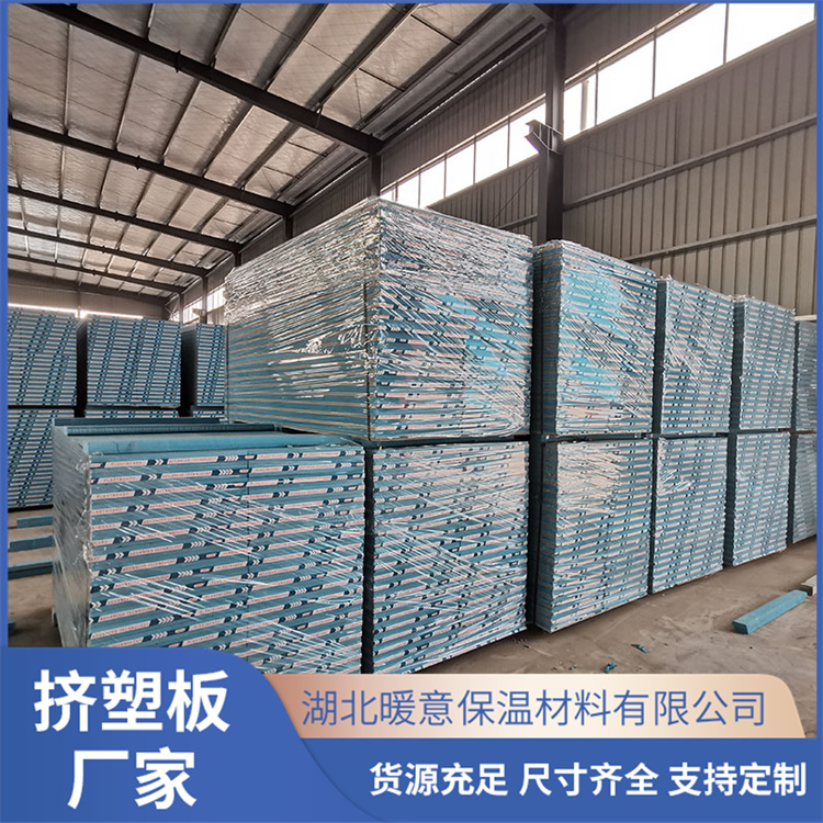 武漢市擠塑板XPS復(fù)合石膏板 施工方便 抗震性能好