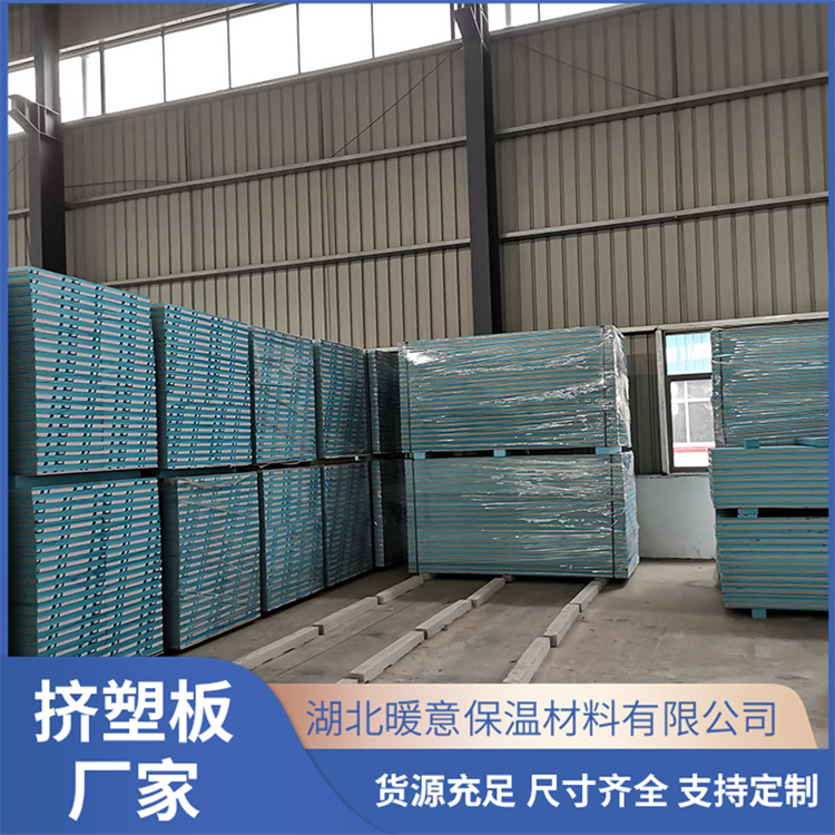 南陽(yáng)擠塑板X(qián)PS復(fù)合石膏板 便于搬運(yùn)和安裝