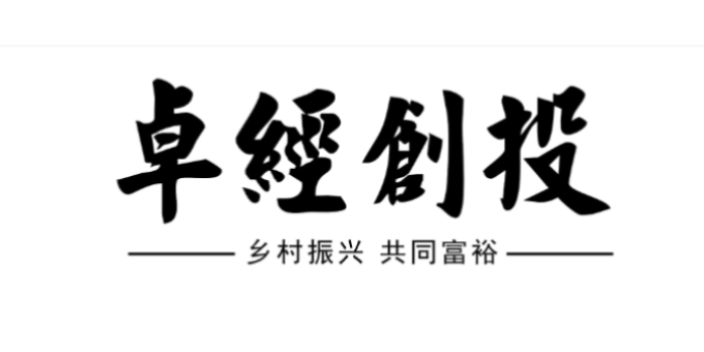 深圳*產業園服務 卓爾德數字科技供應