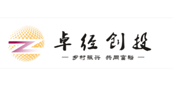 沈陽出口加工區招商引資服務 卓爾德數字科技供應