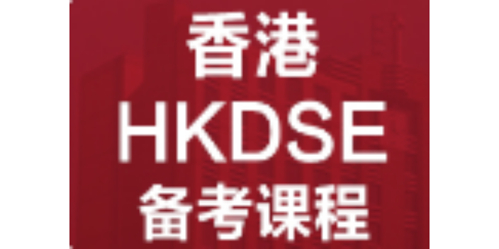 線上1對1托福培僑補習企業 深圳市福田區名師塾培訓供應