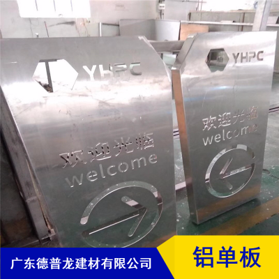 卡式龍骨清遠加油站鋁條扣_1.2mm厚純白色抗風鋁條扣_佛碳鋁條扣廠家報價