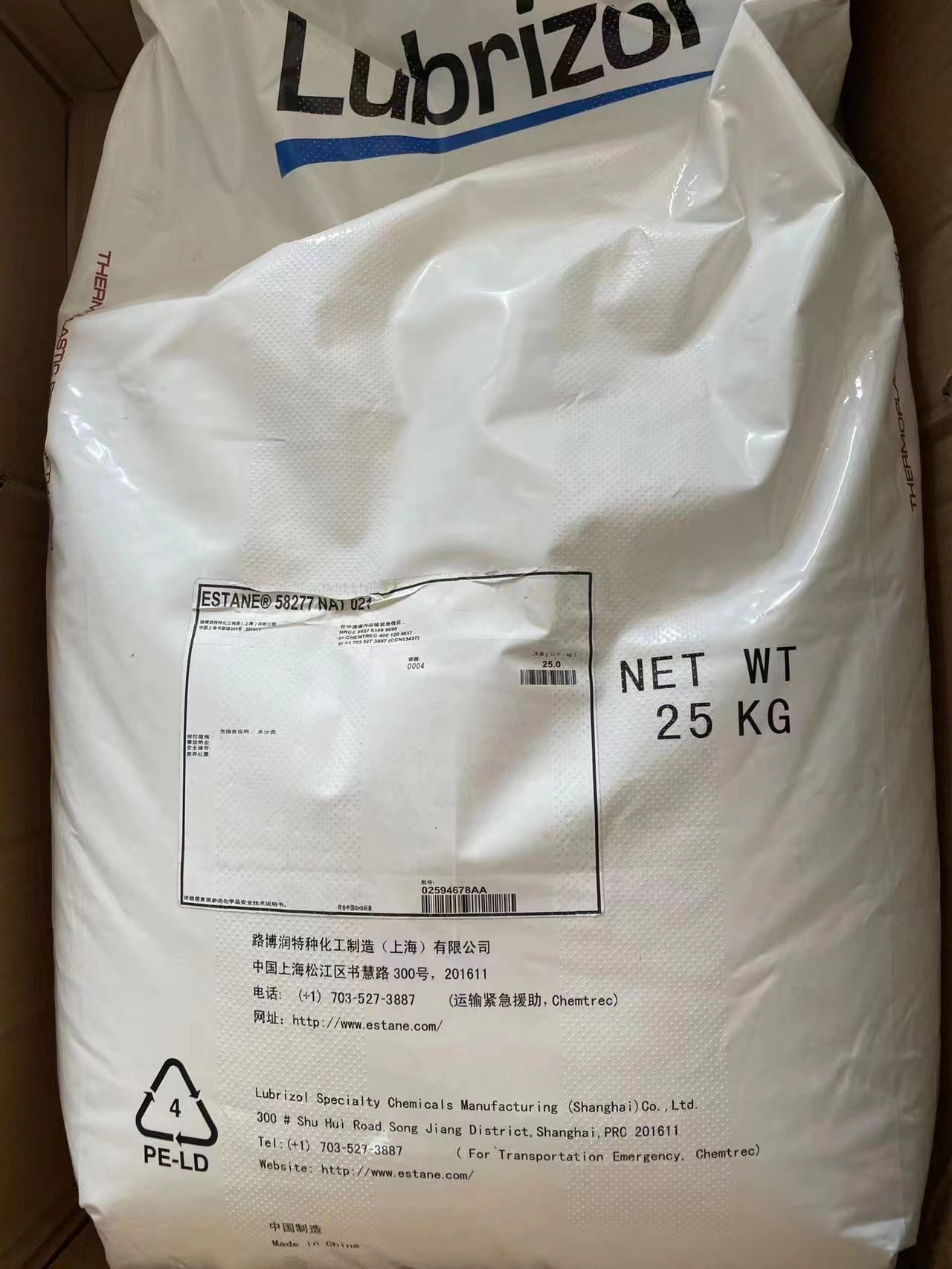 路博潤TPU 58300 醫療導管 醫療器械和油管線纜用TPU