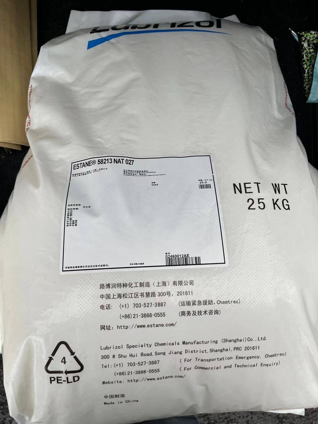 路博潤TPU 58300 醫療導管 醫療器械和油管線纜用TPU