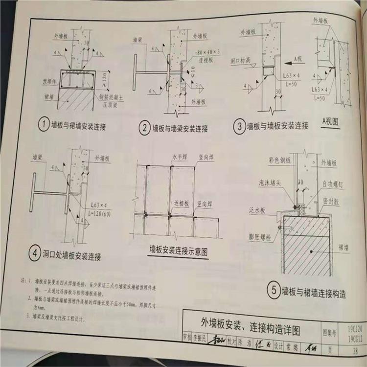 鋼骨架輕型板 濟南輕質保溫kst板單價