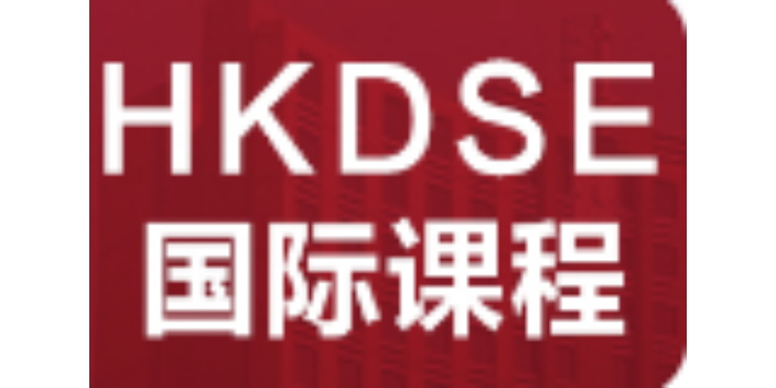福田DSE考試業務 深圳市福田區名師塾培訓供應