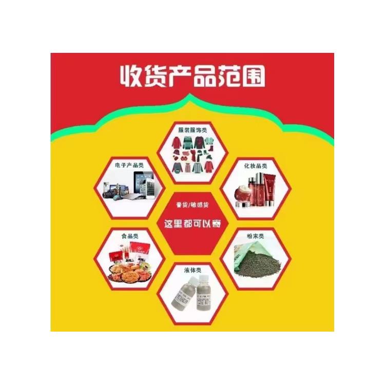 無為縣UPS國際快遞-郵寄電話咨詢