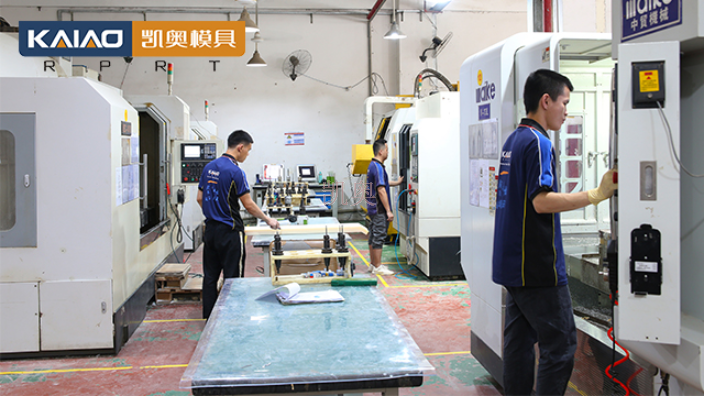 上海反應(yīng)注塑成型CNC加工老牌廠(chǎng)家 深圳市凱奧模具供應(yīng)