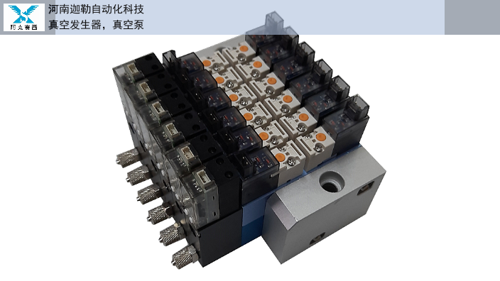 陽江集成真空電磁閥 河南迦勒自動(dòng)化科技供應(yīng)