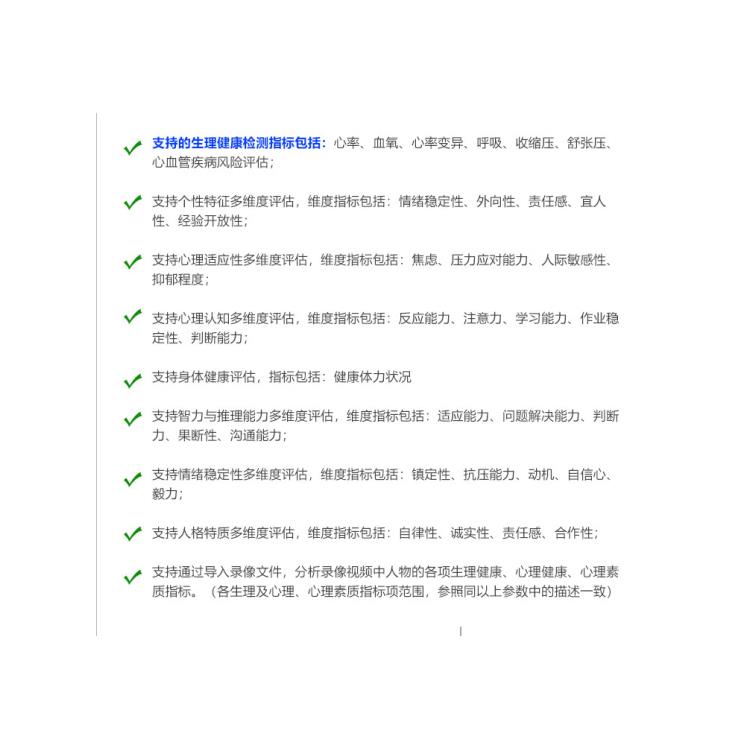 广东群体运动心电监测系统厂家 覆盖面广