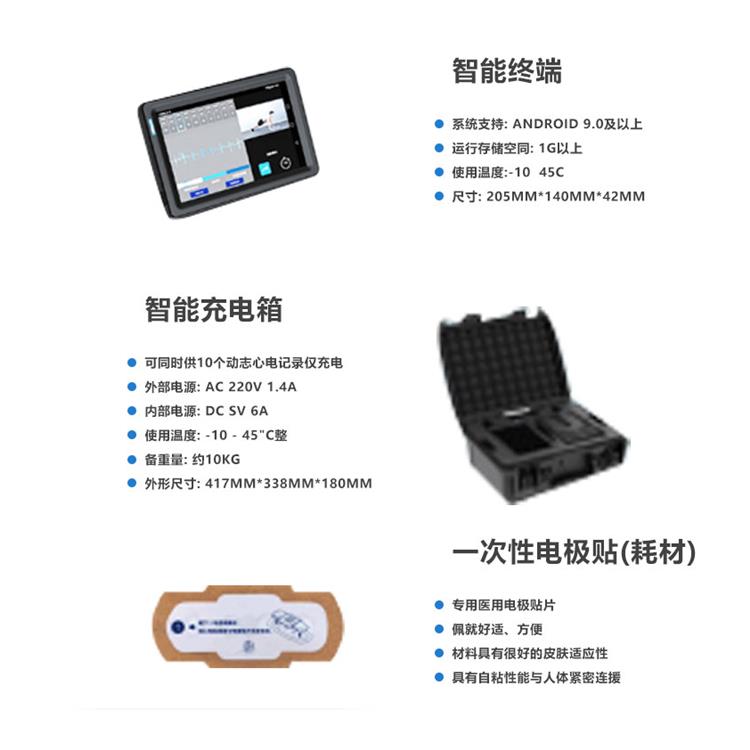 黔西南群體運動心電監測系統平臺介紹 用戶廣泛