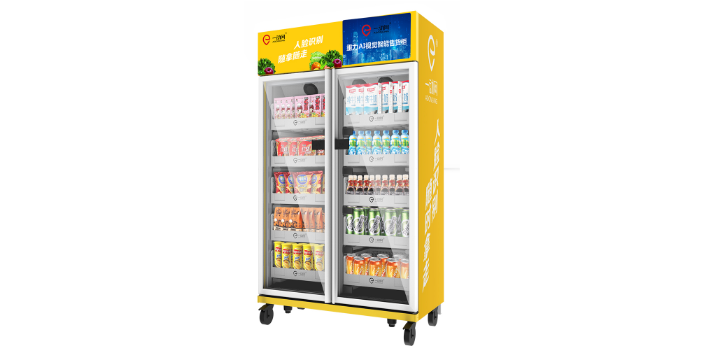 江蘇生鮮售貨機* 冰小柜科技供應(yīng)