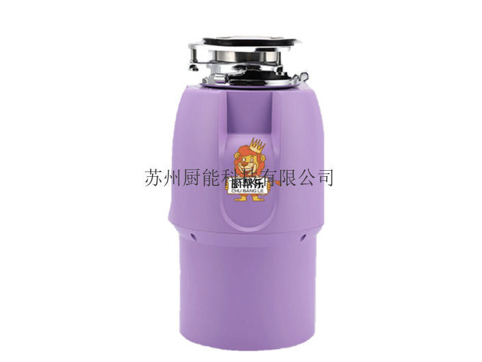 上海处理垃圾处理器品牌商,垃圾处理器