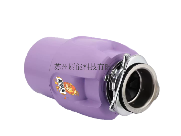 上海处理垃圾处理器品牌商,垃圾处理器