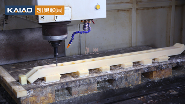 深圳RIMCNC加工工廠怎么選 深圳市凱奧模具供應