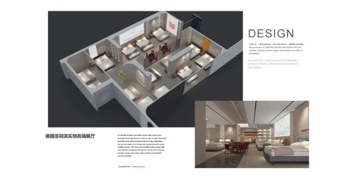内蒙古洛菲淇软床批发厂家 德国洛菲淇家居科技供应