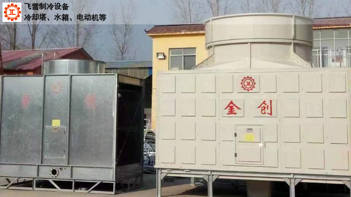 駐馬店本地鋼板冷卻塔作用 河南飛雪制冷設備供應