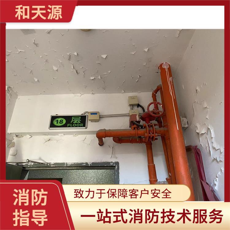 南安市消防維護保養施工 可靠性較高