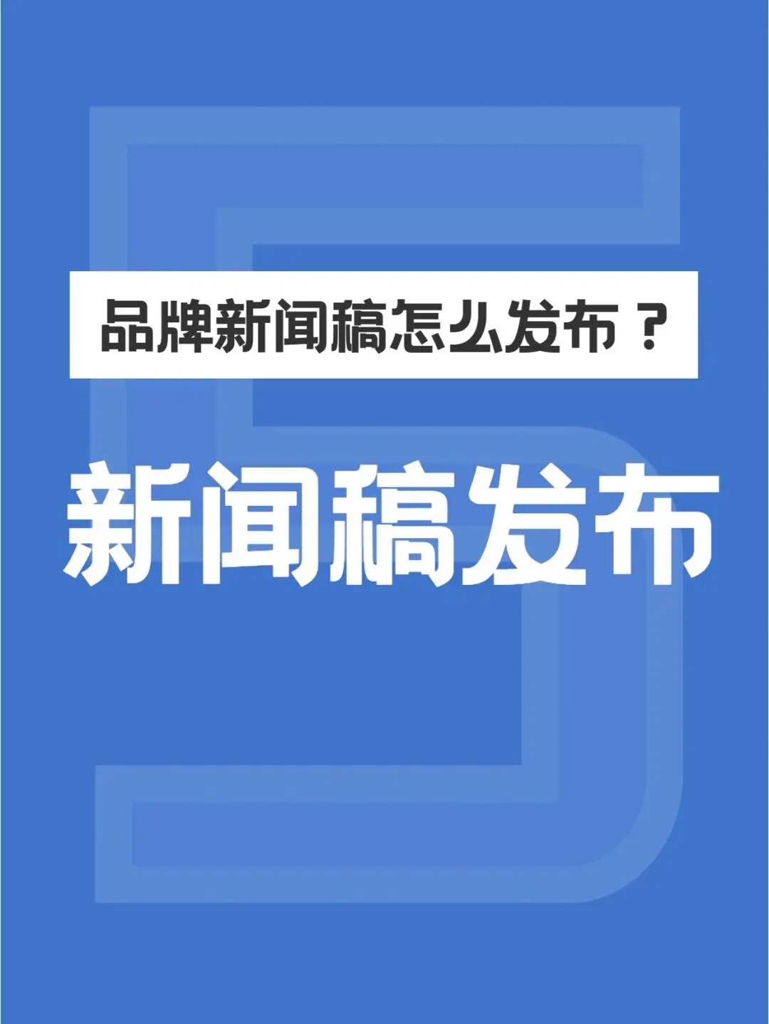 玉溪考核新闻稿发布