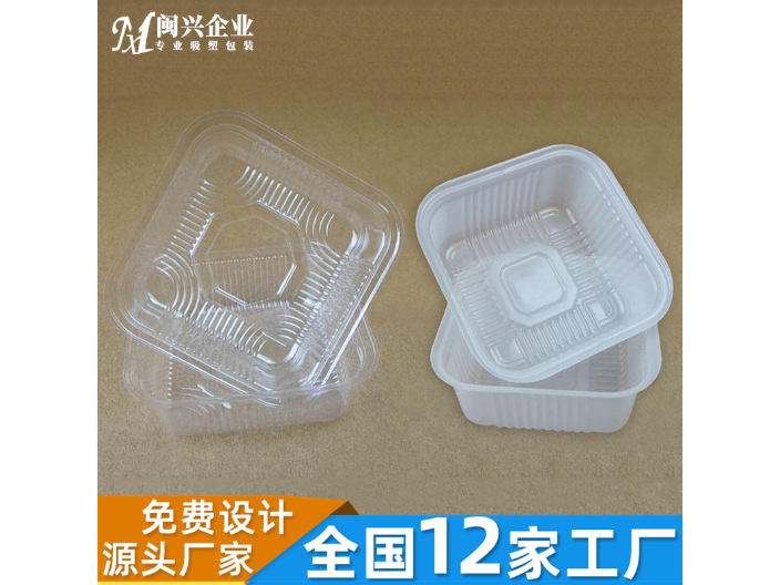 电子产品吸塑包装塑料盒,吸塑