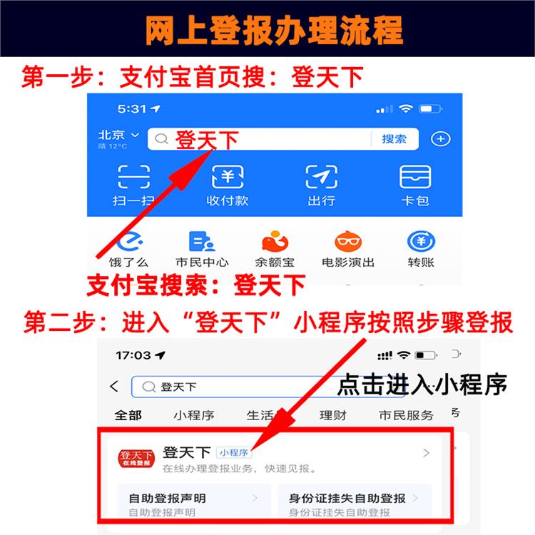 南昌登報需要多少錢 詳細登報攻略