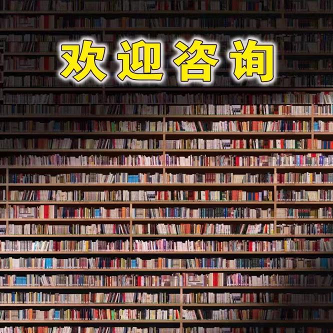 山东初中职称认可的论文期刊-新课程杂志