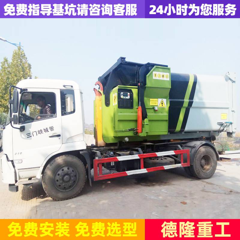 湖南 一體式垃圾收集站 縣級垃圾處理站 12立方垃圾壓縮站