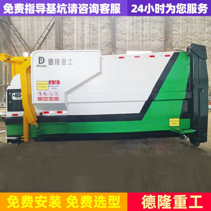 地埋式垃圾轉運壓縮站 垃圾壓縮機廠家 垃圾壓縮處理站