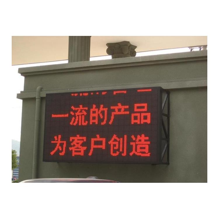 舟山LED显示屏安装